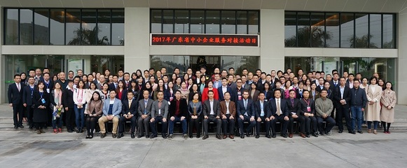 2017年广东省中小企业服务对接活动日圆满结束，中小企业咨询服务成效显著