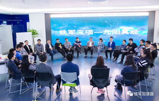 赋能中小企业 友了铁军加速器如何通过专业咨询服务驱动企业成长