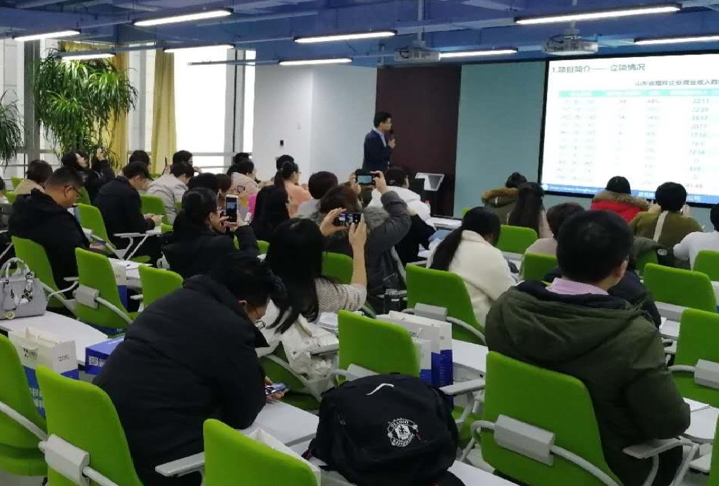 &ldquo;瞪羚企业、专精特新、小巨人、隐形冠军&rdquo;企业资质认定培训会成功举办
